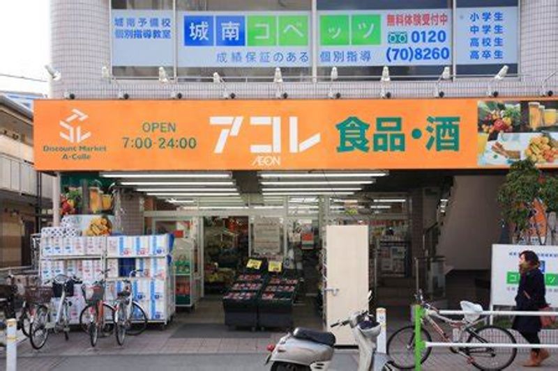 レオネクストホッチポッチ 周辺環境