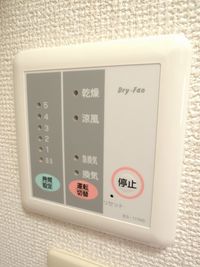 レオパレスヴァンベール その他設備