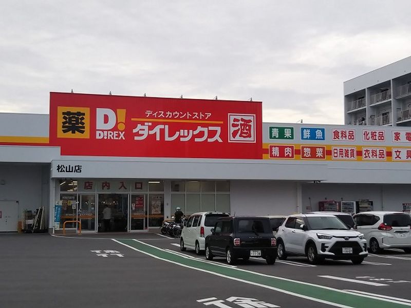 レオパレス辻町 周辺環境