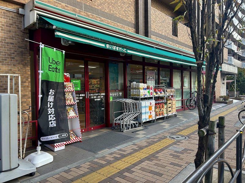 レオパレス言問 周辺環境