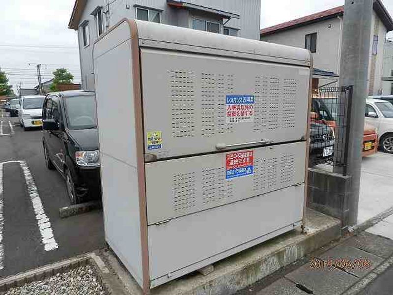 レオネクストただす その他設備