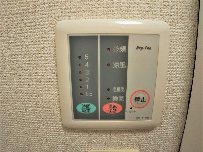 レオパレスグリーンステージ大宮 その他設備