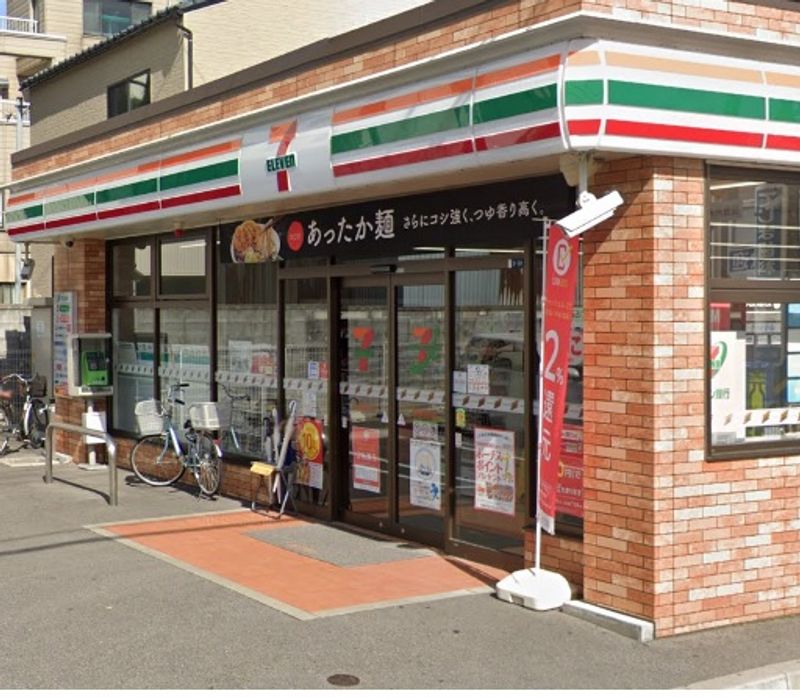 レオパレスあさひⅡ 周辺環境