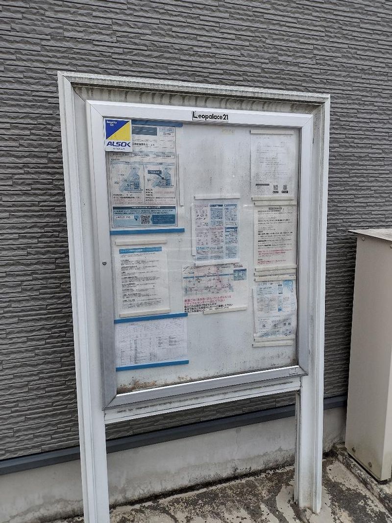 レオパレスシイ　エス 共用部分
