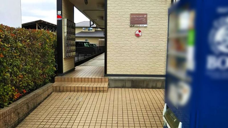 レオパレスクレスト川越 共用部分