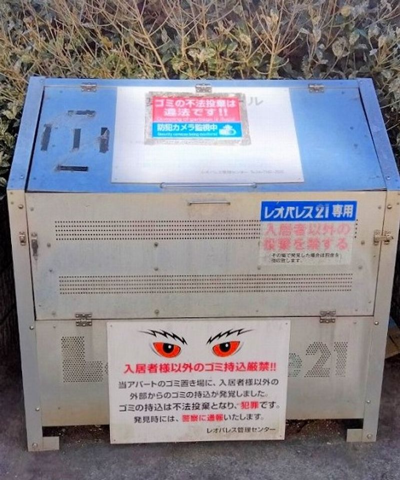 レオパレスヴェルデュール桜台 共用部分