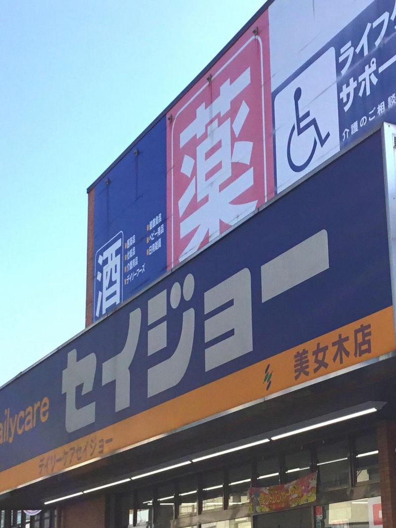 leopalace Charme 周边环境