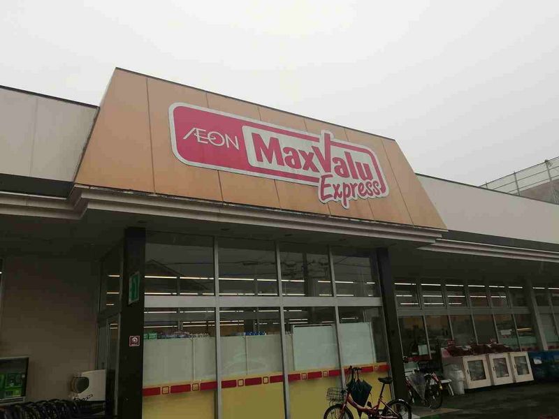 レオパレスケヤキ 周辺環境