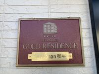 レオパレスＳｕｎＲｏｍａｎ琴平 その他