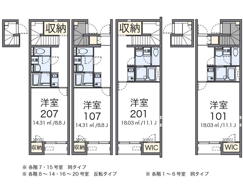 クレイノプルメリア２３ 間取図