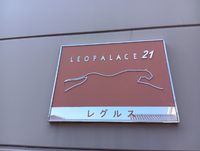 leopalace Regulus Other