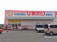 レオパレスサンクローバー 周辺環境