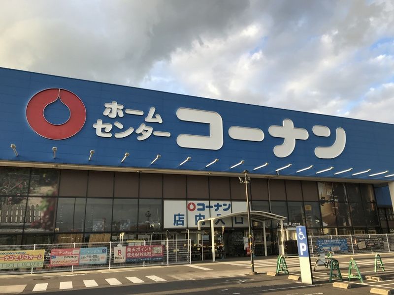 レオパレスハッピネスⅡ 周辺環境