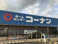 レオパレスハッピネスⅡ 周辺環境