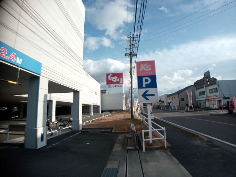 レオパレス宮前 周辺環境