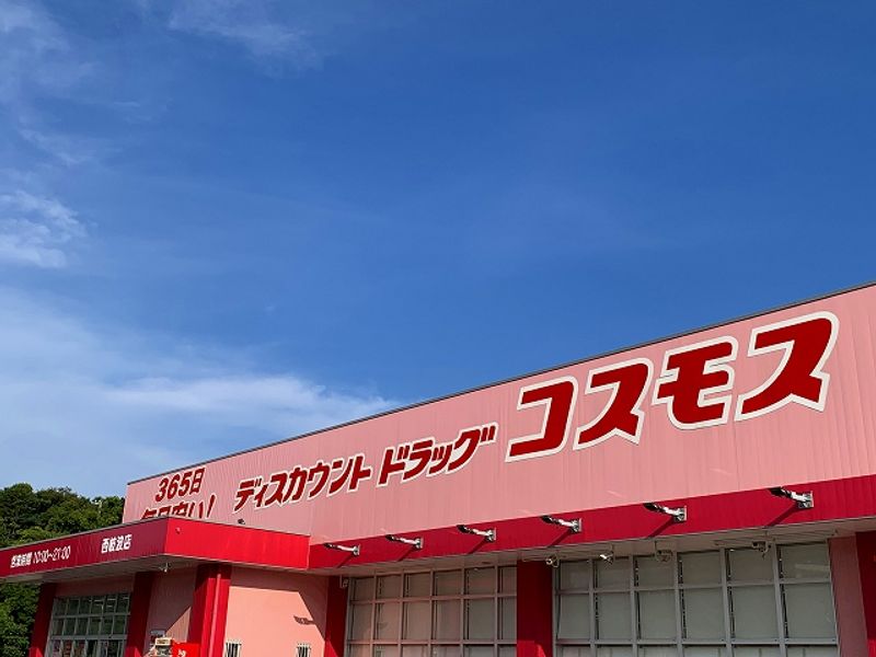 レオパレス光 周辺環境
