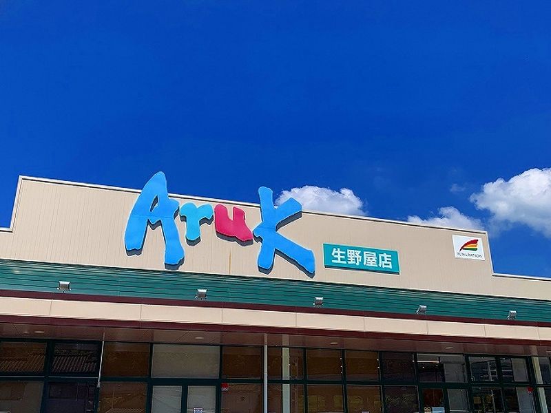 レオパレスドゥマン 周辺環境