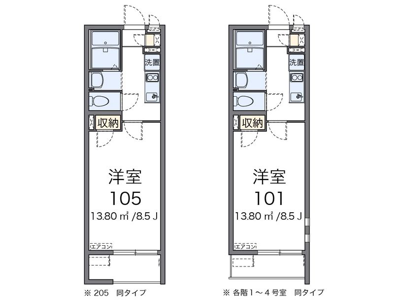 クレイノ寅新田 間取り