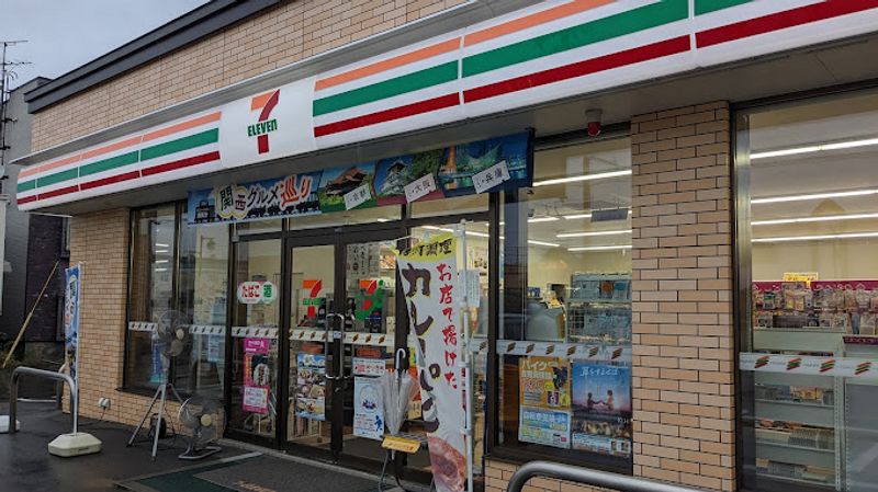 レオネクスト立岩 周辺環境
