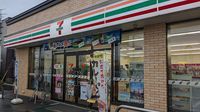 レオネクスト立岩 周辺環境
