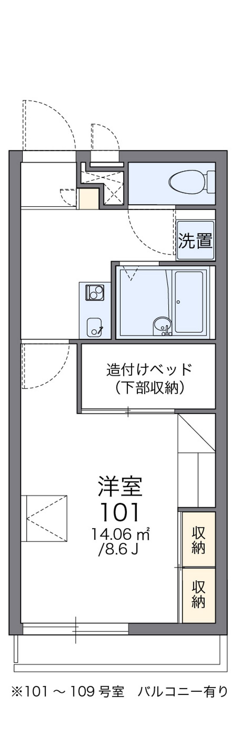 レオパレスオリオン 間取図