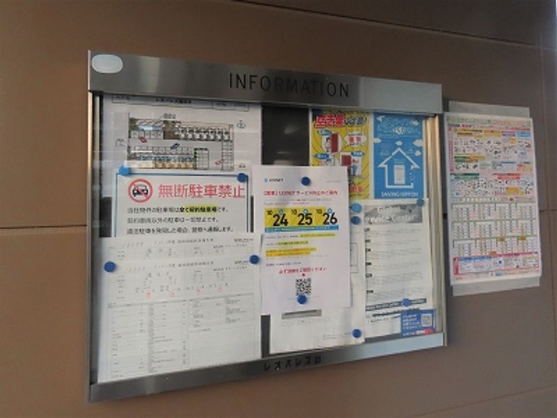 レオパレス檀田Ｂ 共用部分
