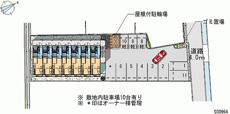 レオパレスサントーク 月極駐車場