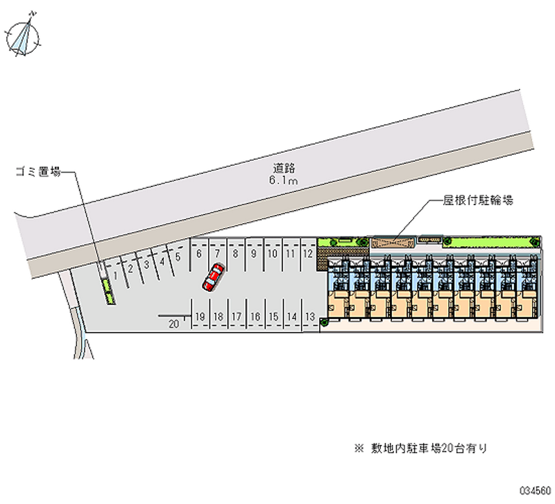 共用部分