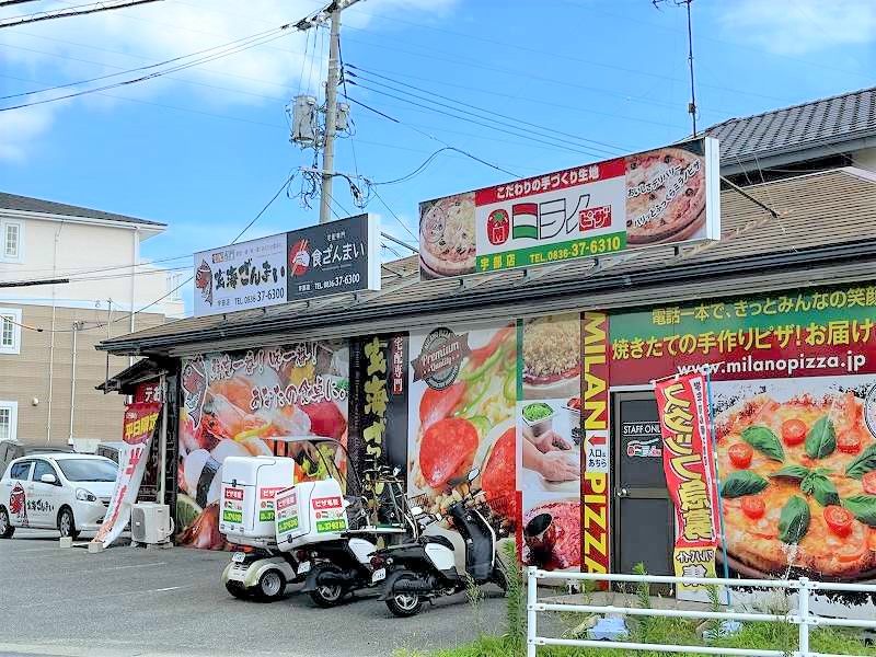 レオパレスエミール 周辺環境