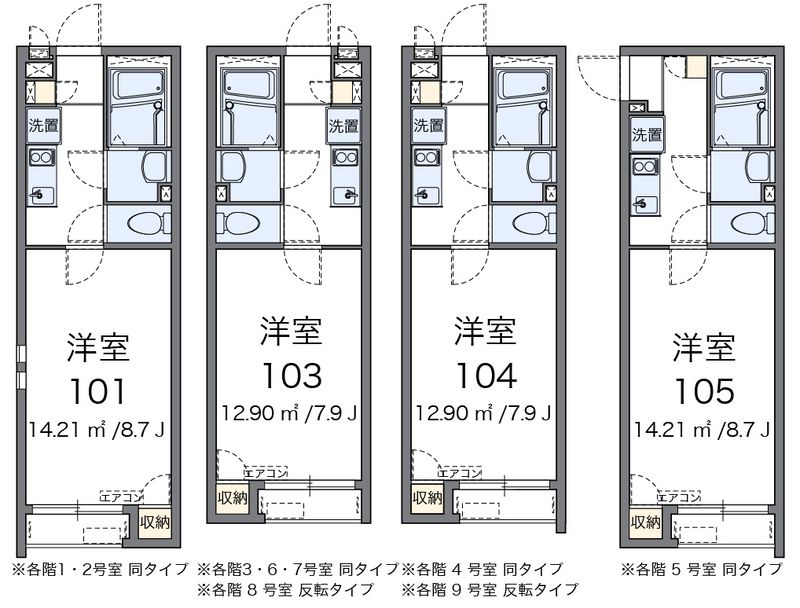 クレイノ桜ソレイユ 間取図
