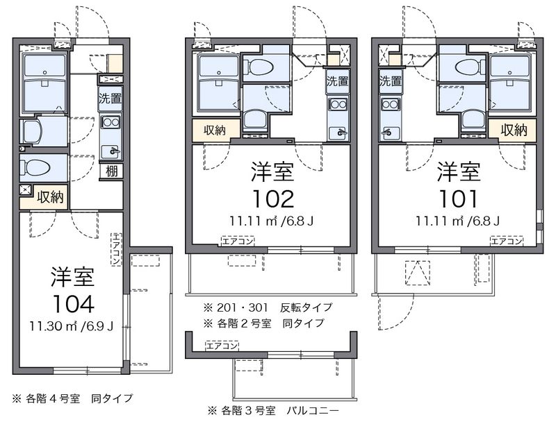 クレイノサニープレイス中村橋 間取図