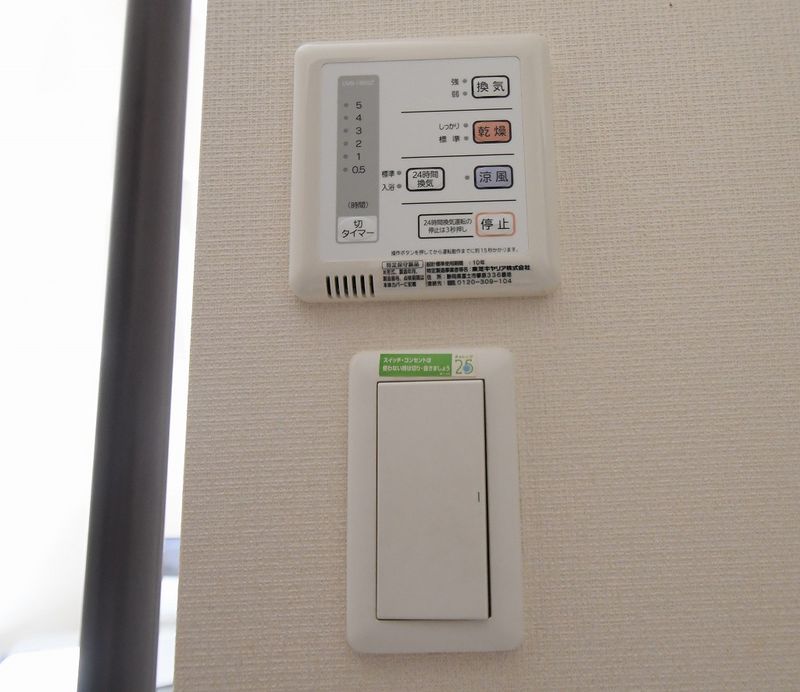 レオネクストマグノリア その他設備