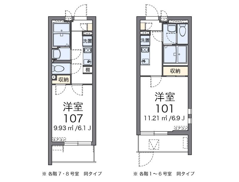 クレイノビッグアロー川崎 間取図