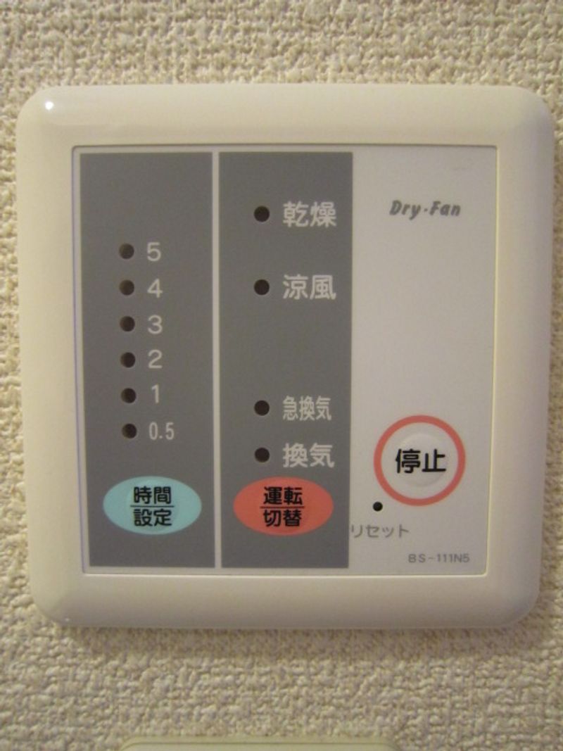 レオパレスプラザ その他設備