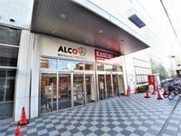 レオネクストＭＫヴィヴレ 周辺環境