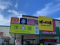レオパレス中山 周辺環境