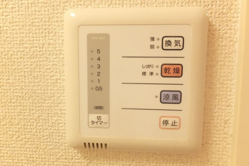 レオパレスエトワールⅢ その他設備