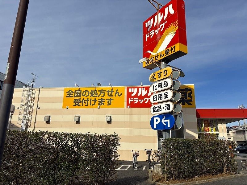 レオパレスＱＵＡＴＲＥ 周辺環境