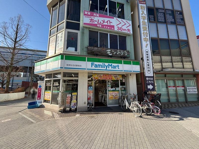 レオパレス鳴尾Ａ 周辺環境