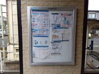 レオパレス富光Ⅲ その他