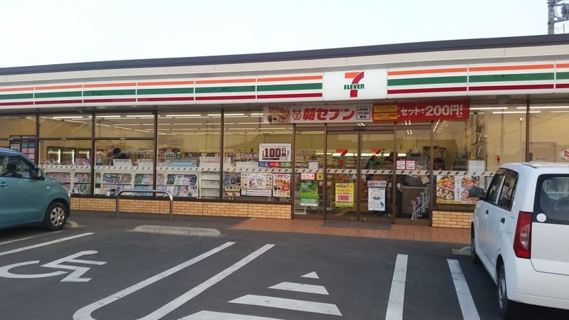 クレイノ新グリーンハイツ 周辺環境