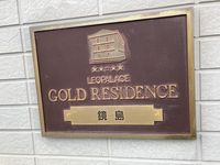 レオパレス鏡島 その他
