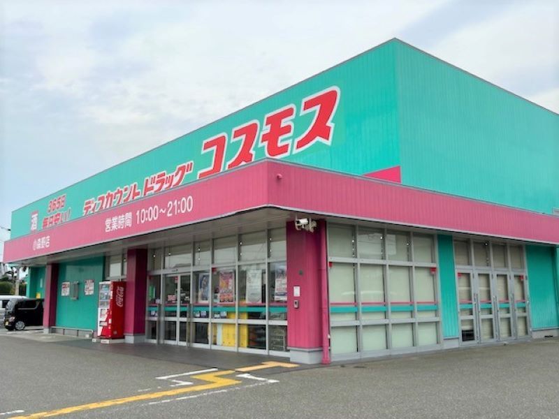 レオパレスカサブランカ 周辺環境