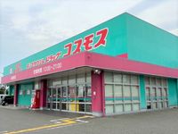 レオパレスカサブランカ 周辺環境