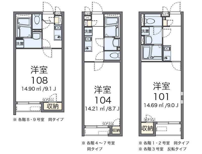クレイノヴィラ　ヴェルテ 間取り