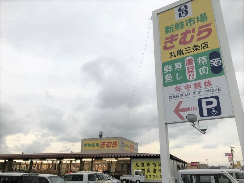 レオパレスシュトラール 周辺環境