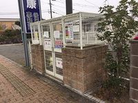 レオネクストフレーシア 共用部分