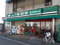 レオパレス祐天寺 周辺環境