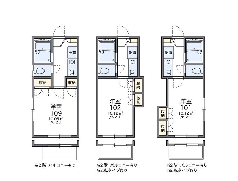 レオパレス藤枝田沼 間取図