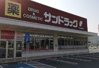 レオパレスＭＵＫＵＮＯ 周辺環境